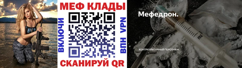 Наркошоп Куртамыш Галлюциногенные грибы  Меф мяу мяу  Амфетамин  ГАШ  Бутират  Марихуана 