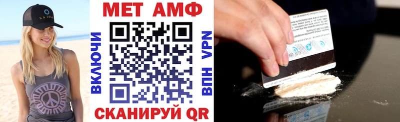 Amphetamine 98% Куртамыш
