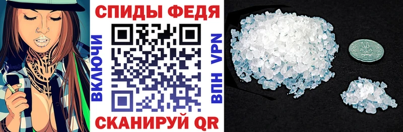АМФЕТАМИН Розовый  Куртамыш 