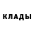 Кетамин VHQ Dirty Faggot