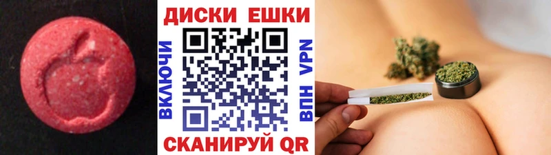 ЭКСТАЗИ ешки  Куртамыш 