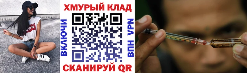 Героин гречка  Куртамыш 