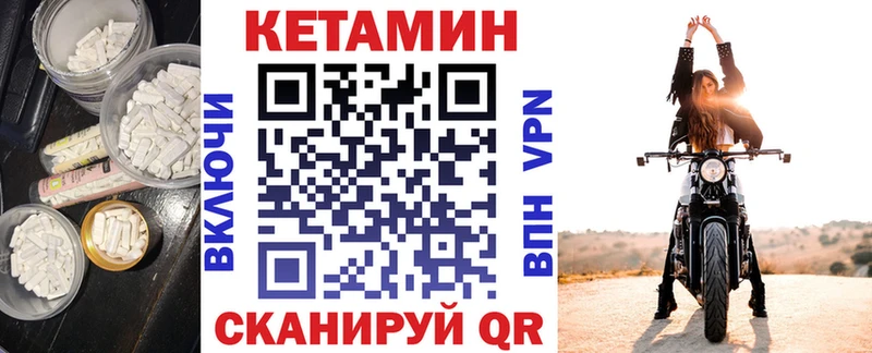 ссылка на мегу онион  Куртамыш  КЕТАМИН ketamine  даркнет сайт 