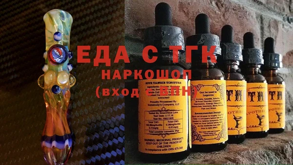 кристаллы Гусиноозёрск