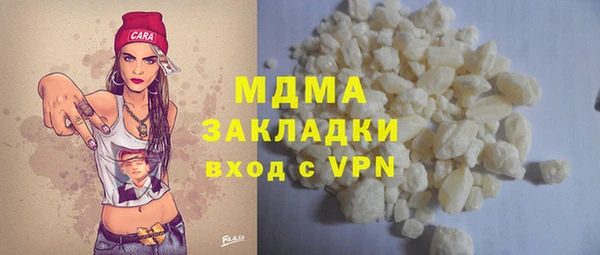 кристаллы Гусиноозёрск