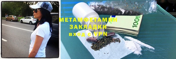 альфа пвп Гусев