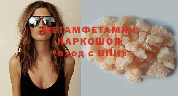 кристаллы Гусиноозёрск