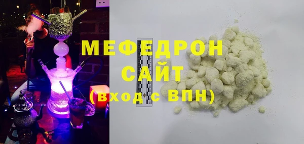 кристаллы Гусиноозёрск