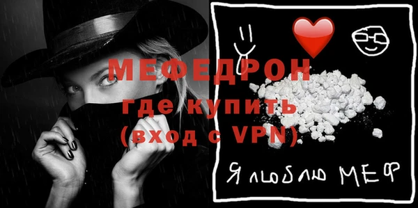 ешки Гусь-Хрустальный