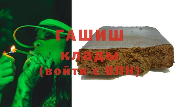 альфа пвп Гусев