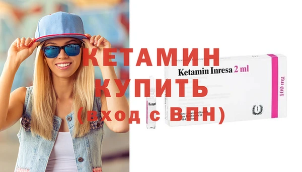 кристаллы Гусиноозёрск