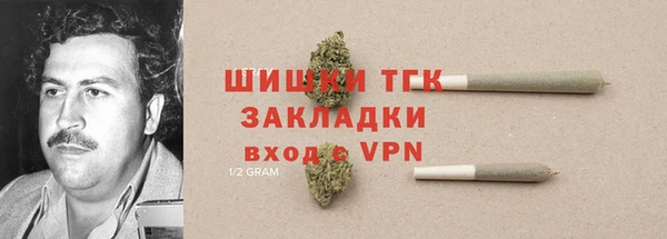 кристаллы Гусиноозёрск