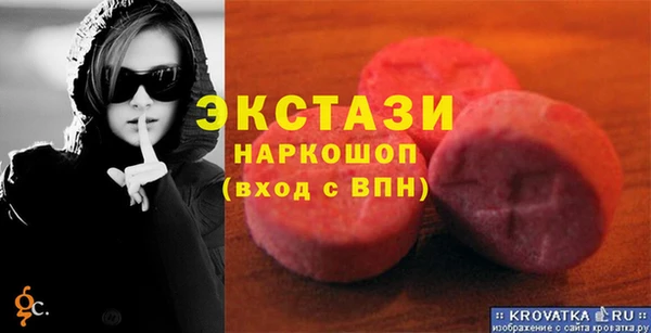 ешки Гусь-Хрустальный