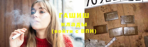альфа пвп Гусев