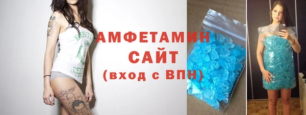 кристаллы Гусиноозёрск