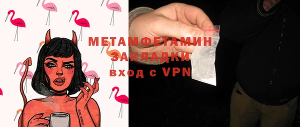 ешки Гусь-Хрустальный