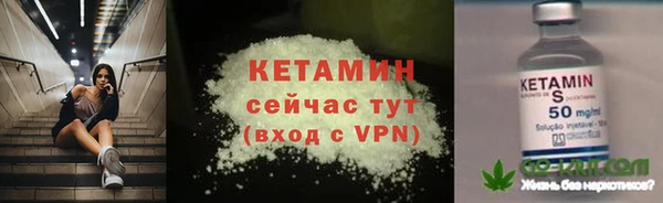 альфа пвп Гусев