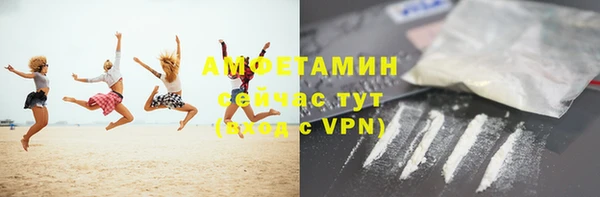 амфетамин Рославль