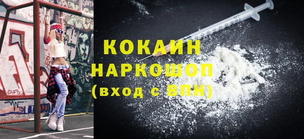кристаллы Гусиноозёрск