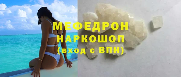 ешки Гусь-Хрустальный