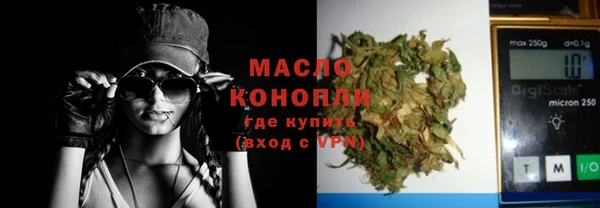 кристаллы Гусиноозёрск