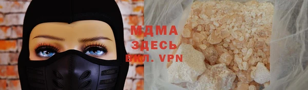 альфа пвп Гусев