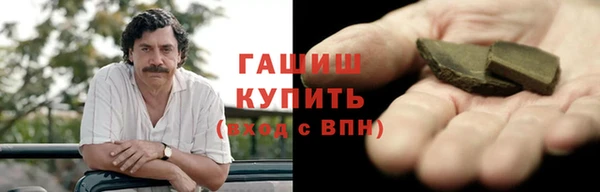 кристаллы Гусиноозёрск
