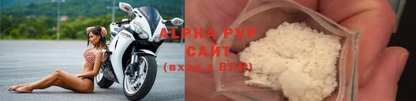 кристаллы Гусиноозёрск