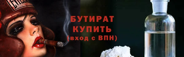 альфа пвп Гусев