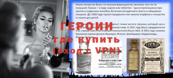альфа пвп Гусев