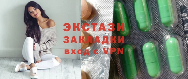 альфа пвп Гусев