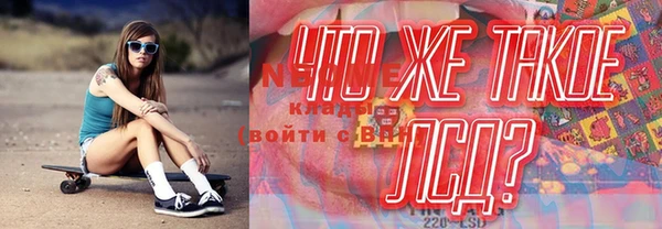 кристаллы Гусиноозёрск