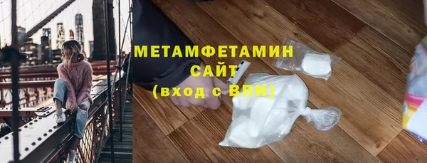 кристаллы Гусиноозёрск
