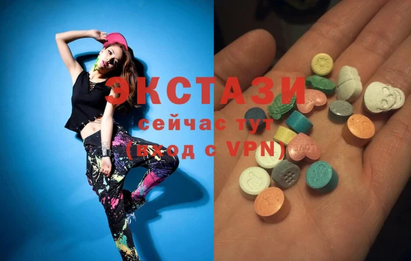 альфа пвп Гусев