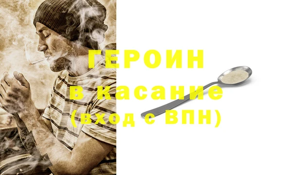 мяу мяу мука Россошь