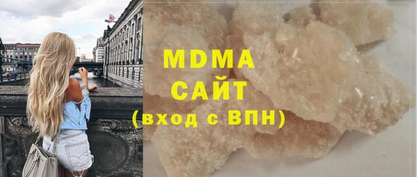 кристаллы Гусиноозёрск