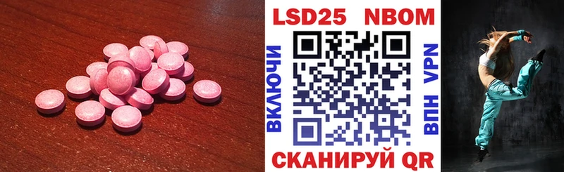даркнет сайт Куртамыш ЛСД экстази ecstasy