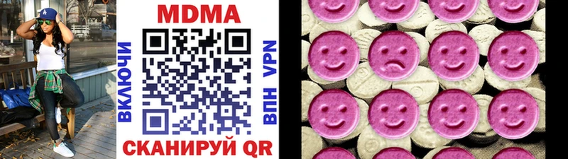 darknet официальный сайт  блэк спрут ссылки  Куртамыш  MDMA Molly 