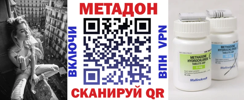 Метадон мёд  хочу наркоту  Куртамыш 
