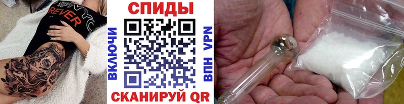 мега вход  Куртамыш  Первитин мет  купить наркотики цена 