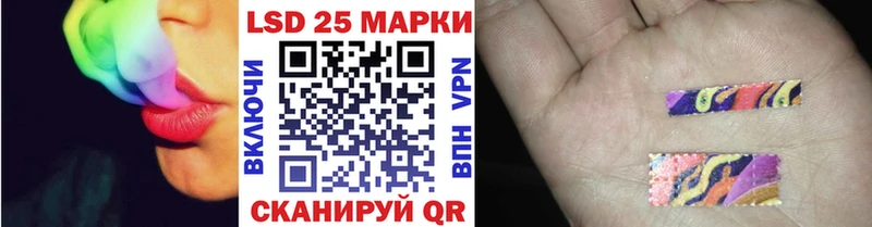 Марки NBOMe 1,8мг  Куртамыш 