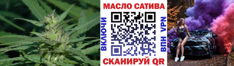 ТГК THC oil  продажа наркотиков  Куртамыш 