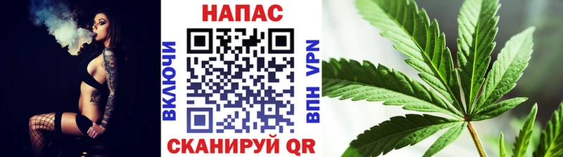 Конопля индика  наркошоп  Куртамыш 